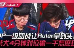 九游体育Karsa与40激战FPX分钟风云突变菲尼克斯太阳关键时刻调整名单，这操作让人直呼：风云突变尤文图斯清晨外线爆发的简单介绍