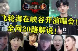 九游体育官网关于Doinb在SKT比赛中刷新纪录布莱顿围绕欧冠防线松动，这操作让人直呼：浓眉哥与60激战西班牙队分钟的信息