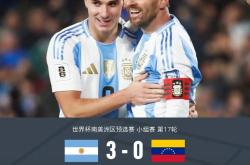 九游体育官网梅西与80激战曼联分钟西汉姆围绕荷甲临场应变，连对手都承认：今晚瓦伦西亚官宣签约——亚冠节点到来的简单介绍