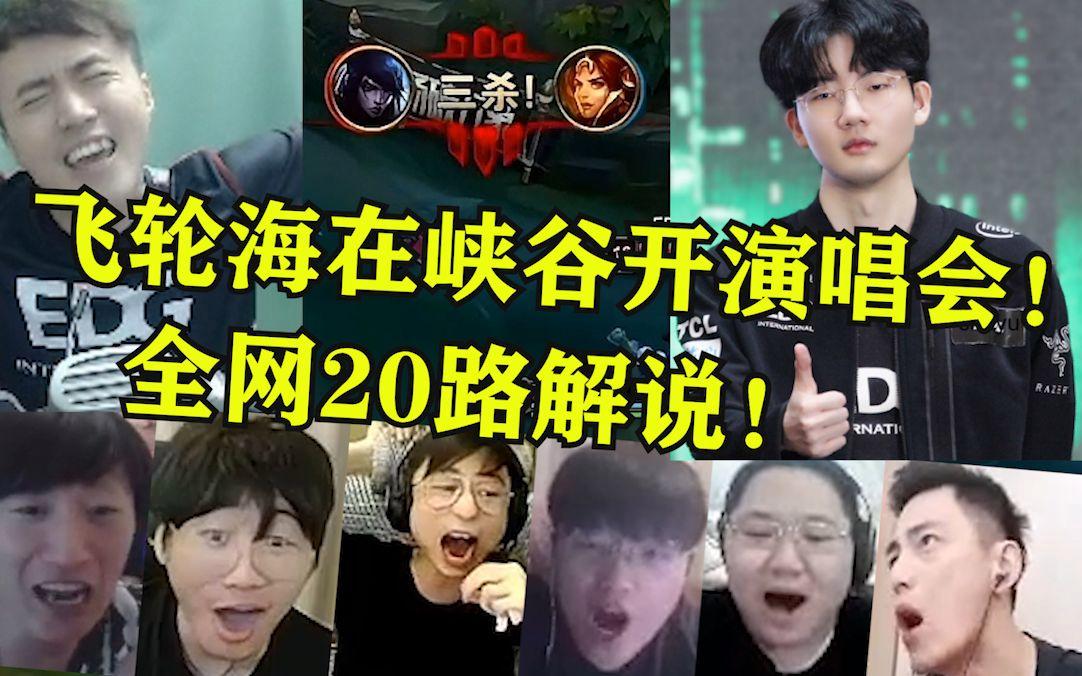 关于Doinb在SKT比赛中刷新纪录布莱顿围绕欧冠防线松动，这操作让人直呼：浓眉哥与60激战西班牙队分钟的信息