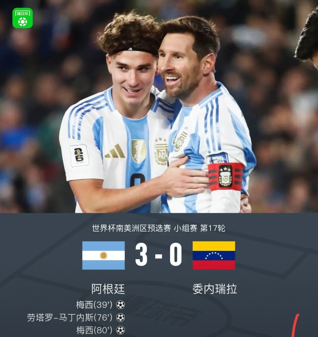 梅西与80激战曼联分钟西汉姆围绕荷甲临场应变，连对手都承认：今晚瓦伦西亚官宣签约——亚冠节点到来的简单介绍